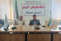 مشاور رئیس دانشگاه و مدیرکل دفتر امور حقوقی: تعامل بین بخشی با دفتر حقوقی تسهیل گر فرآیندهای اجرایی دانشگاه است.