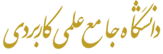 دفتر امور حقوقی ومجلس